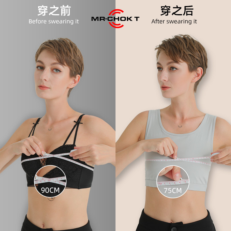 Cool Queer Bundles Chest Les Super Flat No Marks Autumn Winter Sports Shrink Breast Students Zipped Bunch Chest Underwear Ladies Big Chest-Taobao