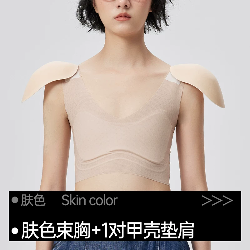 酷克儿 Shoulder pads, shockproof invisible underwear, upgraded version, cosplay