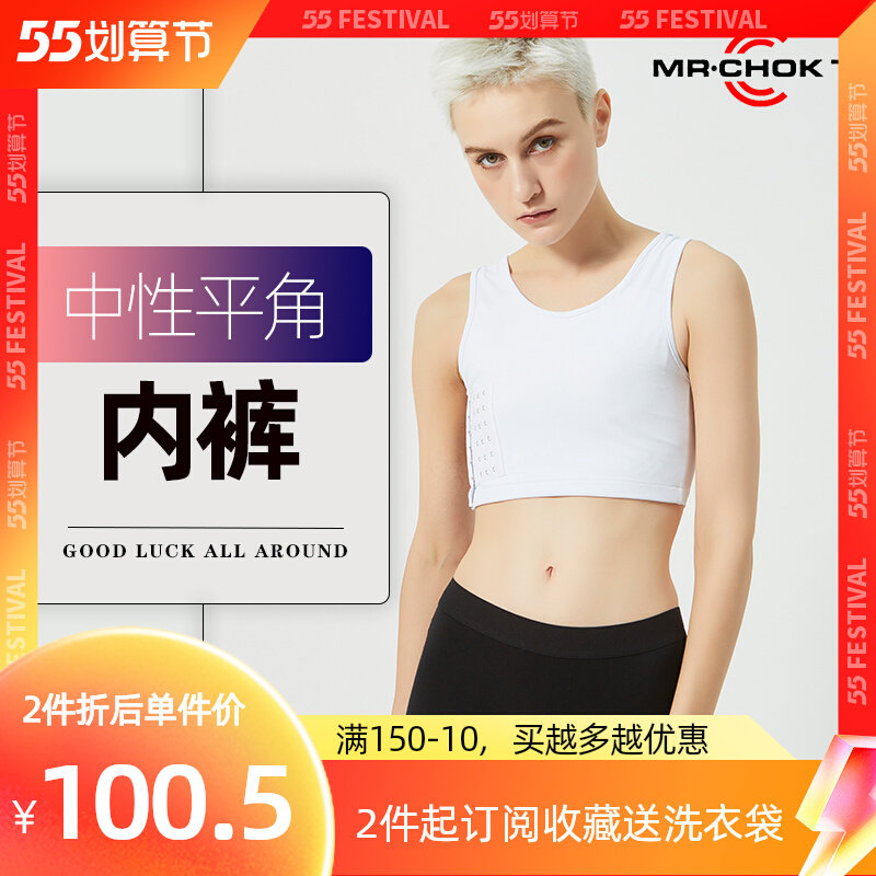 MMRCHOKT Ms. Les handsome t neutral pure cotton wide edge large size underpants pure color medium waist antibacterial four-corner pants