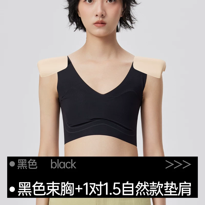 酷克儿 Shoulder pads, shockproof invisible underwear, upgraded version, cosplay