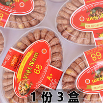 Salt ovens Vietnamese large cashew nuts imported charcoal burn with leather original taste Saigon 68 nuts tiger leather purple coat pretzels with extra-large size