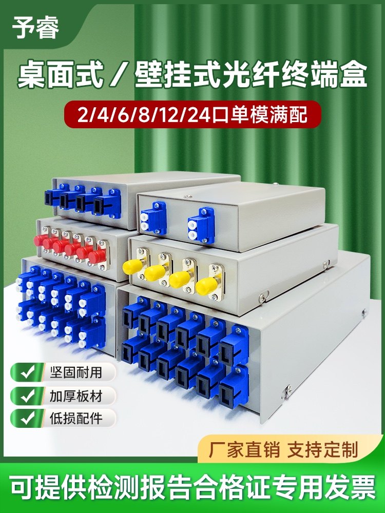 南京网络光纤设备生产厂家的LOGO