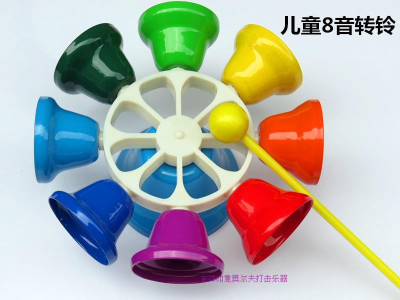 Orff bộ gõ nhạc cụ tám quãng tám tiếng chuông cảm giác đồng hồ 8 giai điệu lớp chuông 8 giai điệu quay đồng hồ - Đồ chơi nhạc cụ cho trẻ em đàn organ cho trẻ em
