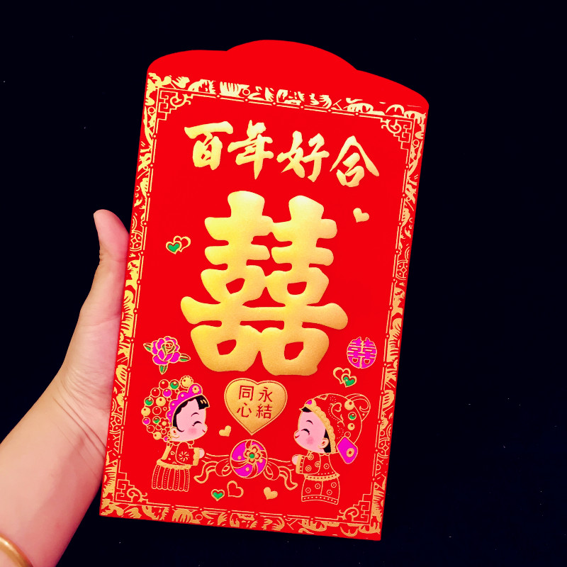 Million Yuan red envelope creative personality high-end wedding celebration with the transmission of super large gift hiring gold cloth