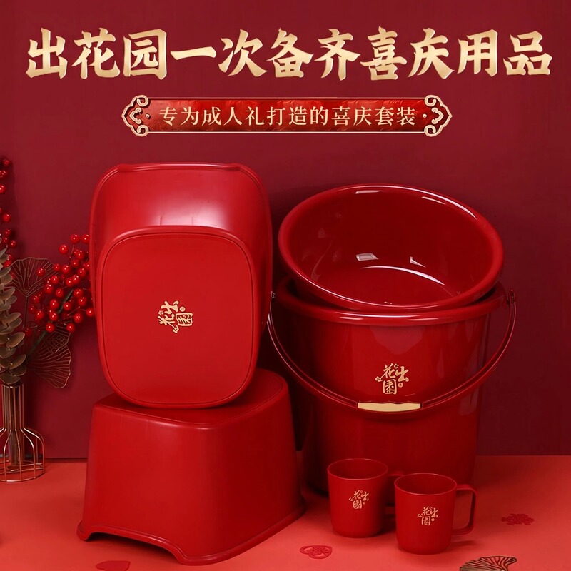 Chaozhou and Shantou Traditional Items: Towels, Buckets, Cups, Chairs, Redwood Clogs, Red Envelopes for Academic Success, Washbasins, Chaozhou Bellybands, Jieyang Chaozhou and Shantou Traditional Items: Towels, Buckets, Cups, Chairs, Redwood Clogs, Red Envelopes for Academic Success, Washbasins, Chaozhou Bellybands, Jieyang