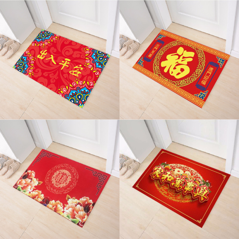 Joe Accommodate Wedding Wedding Supplies New House Decoration Arrangement Furnishing Bride in doormat Joy Character Carpet Door Mat Foot Mat