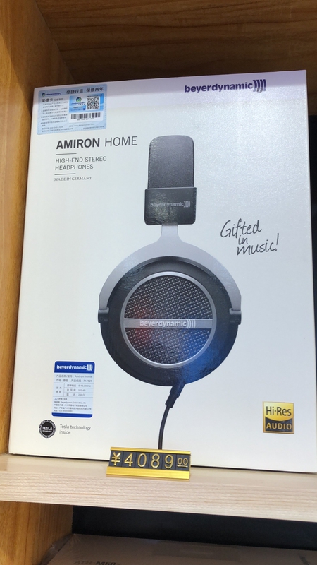 Beyerdynamic/拜雅 Dt1990 Beyerdynamic/拜雅 Dt1990