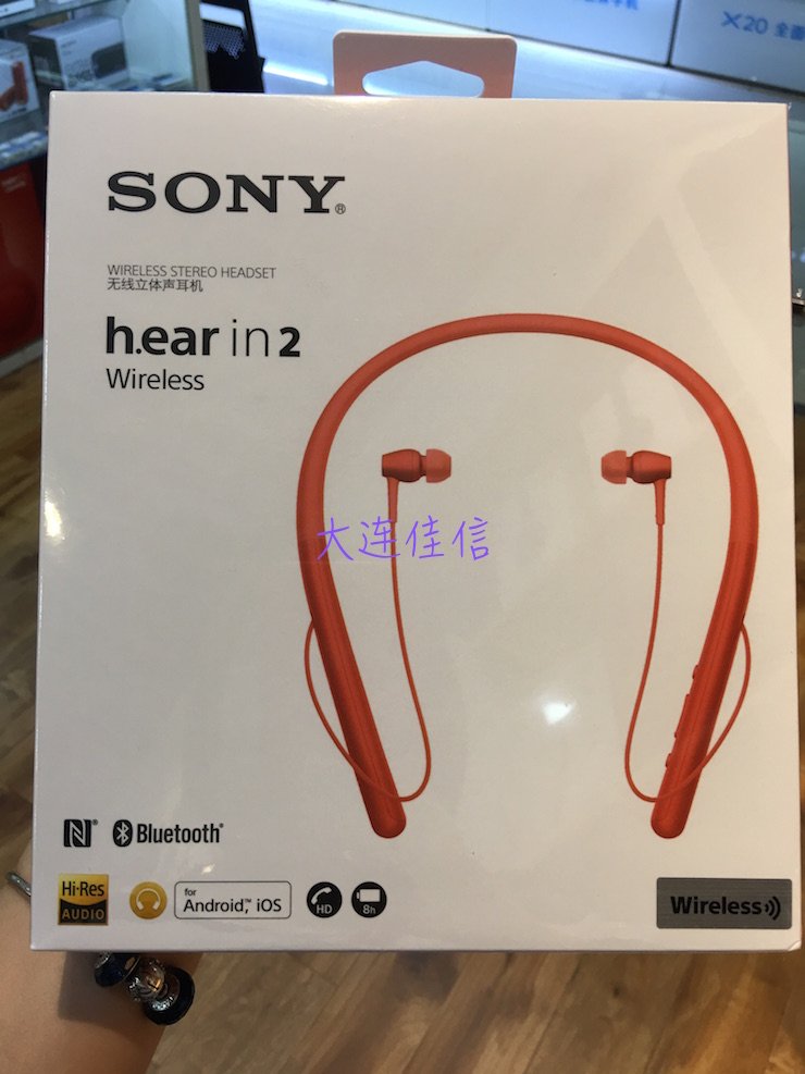 Sony Sony h700 hanging neck wireless Bluetooth H500 headset h ear in2 high quality hires sound quality entity