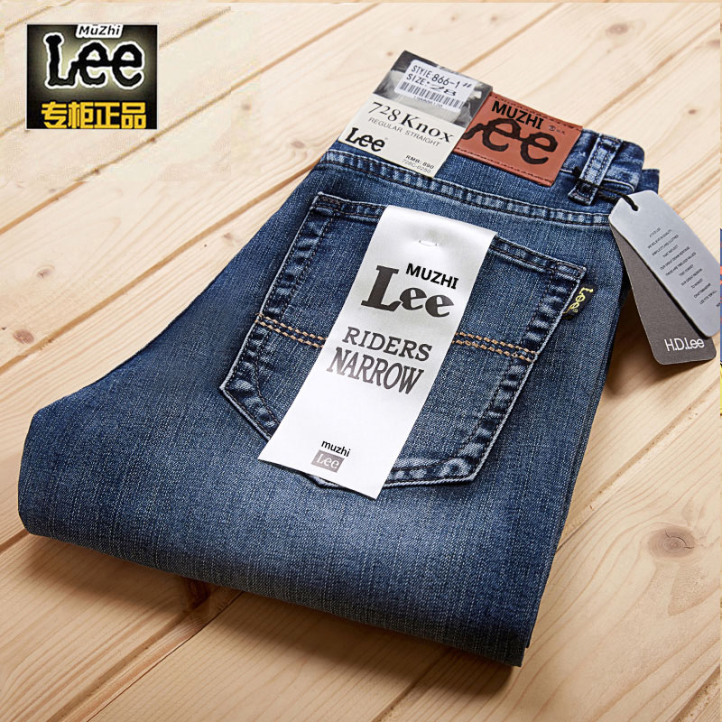 muzhile new business summer thin brand jeans male pant pants manmade elastic loose straight cylinder casual