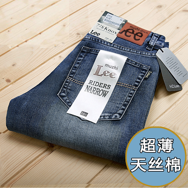 Hong Kong High-end Men's Jeans Son Straight Barrel Loose Summer Thin-style Business Tailor-made Leisure Spring and Autumn Body Elasticity