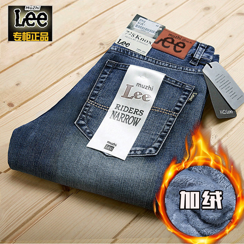 Winter gush thickened Jeans Men's High End Business Plus Suede Outside Wearing Body Warm Loose Straight Drum