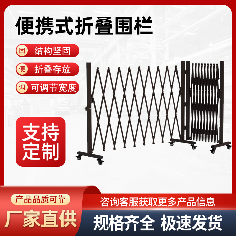 Portable Retractable Fence with Wheels, Adjustable Outdoor Dog Fence with Base, Expandable Garden Fence