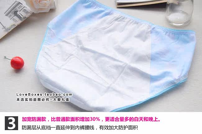 Slip jeunesse simple en coton - Ref 643877 Image 30