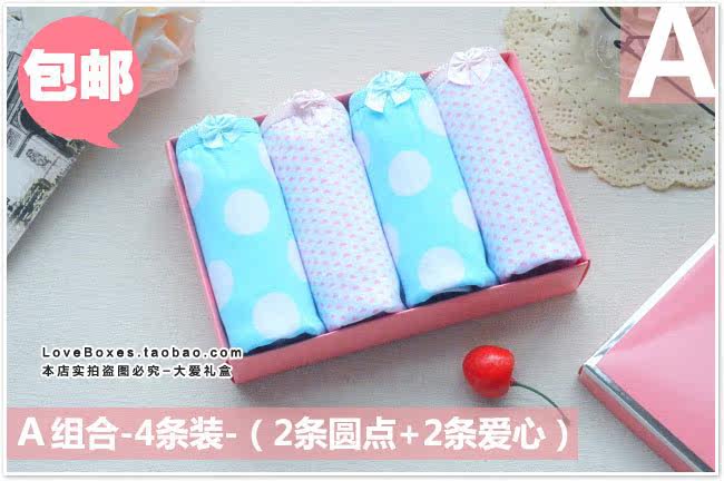 Slip jeunesse simple en coton - Ref 643877 Image 14