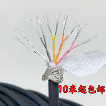 Japan imported 10-core 0 1 square twisted pair shielded wire flexible fold-resistant signal transmission line tinned TRVVSP soft