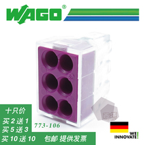 ten thousand ten thousand-773-106 wire connector 10 only to fit in.