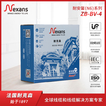 France NEXANS RESISTANT ZB-BV-4 0 square B grade high flame retardant fireproof wire