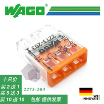 ten thousand ten thousand-2273-203 wire connector 10 only to fit in.