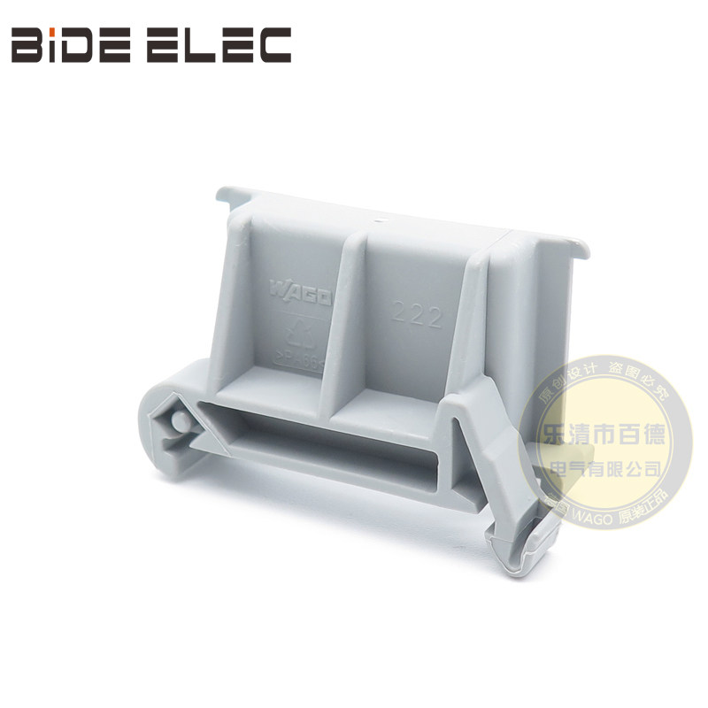 Germany Wanko WAGO222-510 series mounting adapter for 222 series DIN35mm standard rail