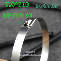 7 9*300 self-locking G type stainless steel cable tie BIDE Baide Baide electric factory price SS201 304