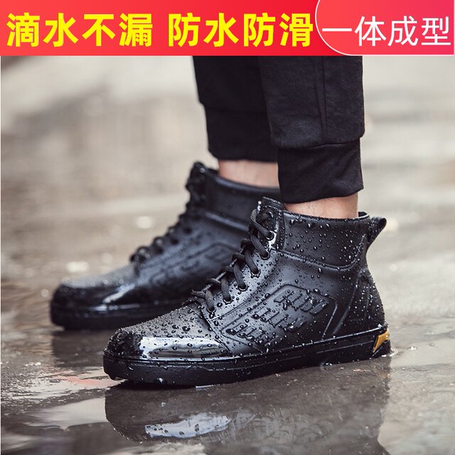 slip on rubber boots