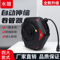 Gas Drum Automatic Telescopic Windpipe Coil Pipe Instrumental Electric Drum Water Drum Car Cosmetic Winder Suspended cashier