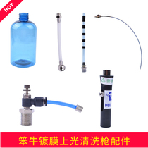 Car Tornado Interior Cleaning Gun Engine Cabin Ceiling Cleaning Foam Coated Gun Beauty Cleaning Accessories