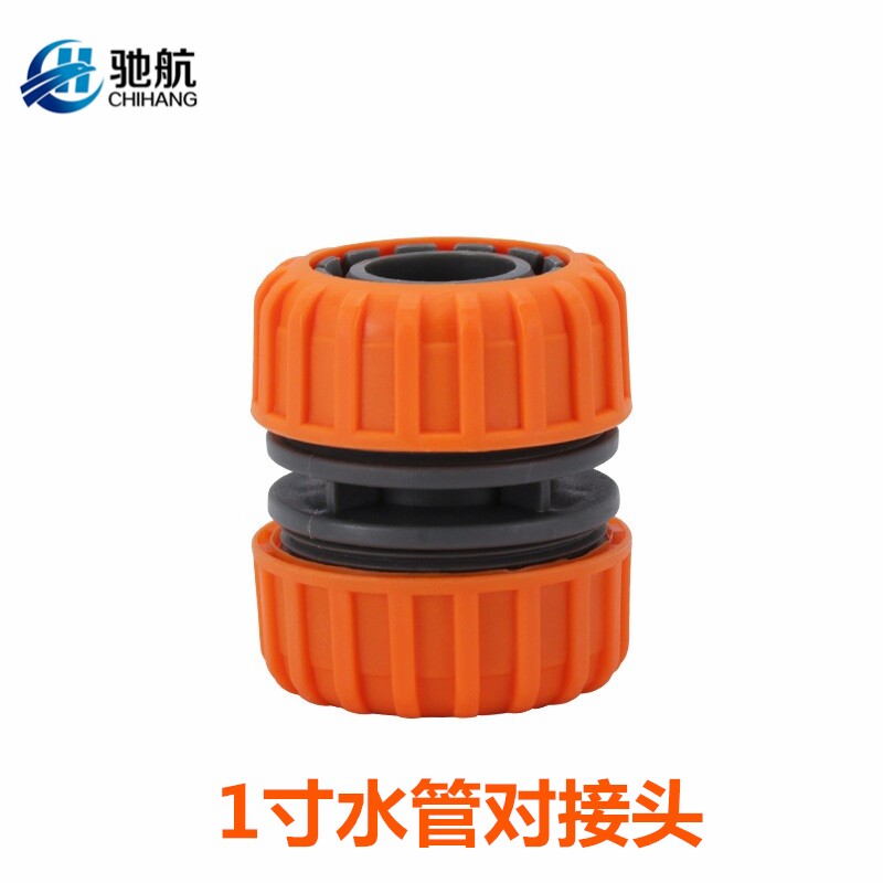 1-inch garden hose connector Quick extension 25MM the 25MM Living access to the garden car wash tool