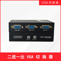 Two-Port vga switcher 2 in 1 out display screen video switcher two in one out