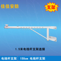 1 5 m 2 m 3 m pole street light pole bracket surveillance camera Camera Camera