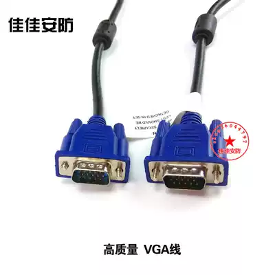 VGA cable Computer screen TV projector HD cable VGA video extension data cable
