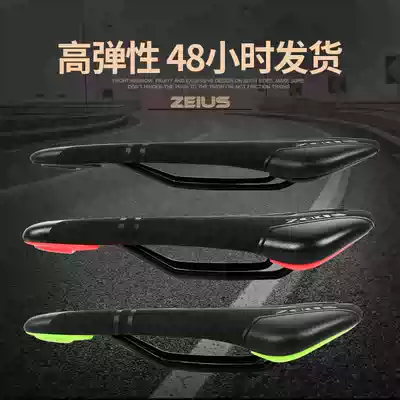 ZEIUS Zeus Mountain Bike Road Car Folding Bicycle Cushion Saddle Men's and Women's Car Accessories