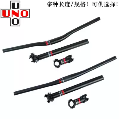 Taiwan UNO mountain bike straight handle set Straight handle set three-piece set 27 2 30 9 31 6 seat tube Seat rod