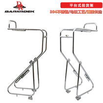Black Rock DR bicycle front rack 26 inches-700C road trip Gravel long-distance front stainless steel rack