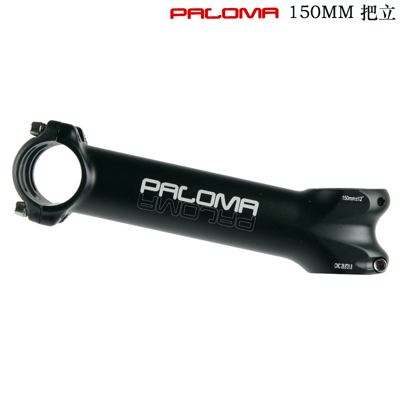 Mountain road bike super long riser faucet 150MM long 12 degrees CNC handle 28 6*31 8MM