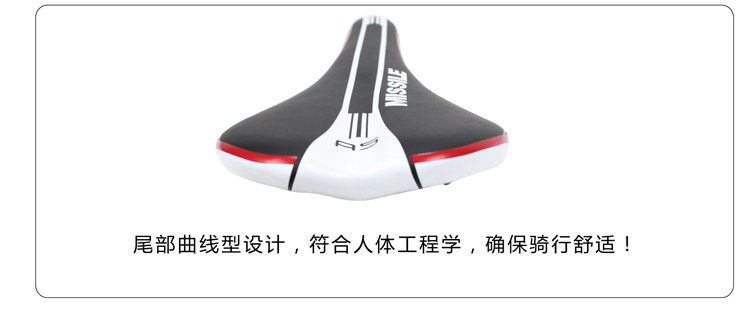 Selle de vélo MISSILE - Ref 2350234 Image 12