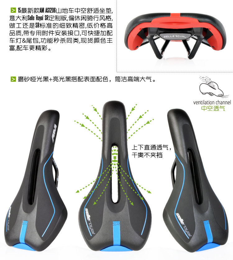 Selle de vélo Mountain Bike SELLE ROYAL - Ref 2351635 Image 9