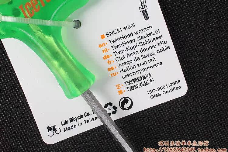 Outils pour vélo ICETOOLZ - Ref 2277669 Image 6