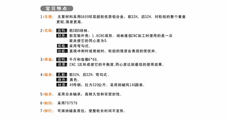 Roues de vélo Mountain Bike RUITUO - Ref 2367906 Image 5