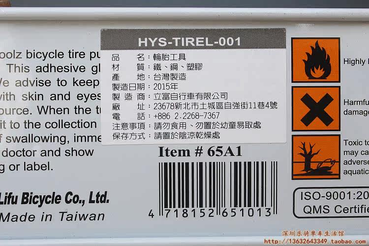 Outils pour vélo ICETOOLZ  - Ref 2281635 Image 11