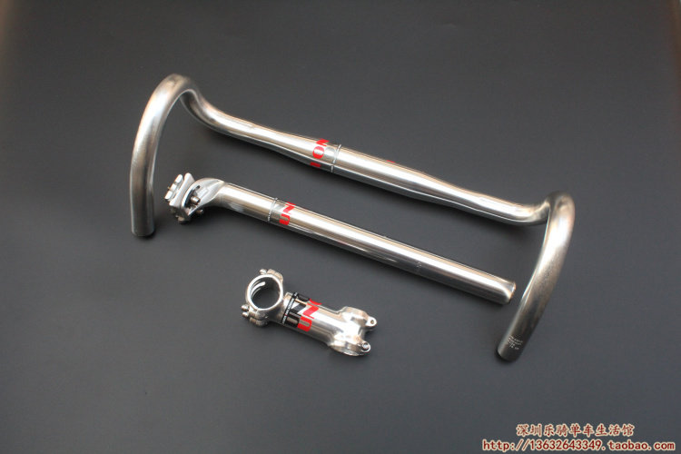 Guidon de vélo - Ref 2343396 Image 6