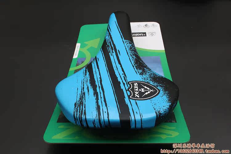 Selle de vélo Mountain Bike ZEIUS - Ref 2351673 Image 28