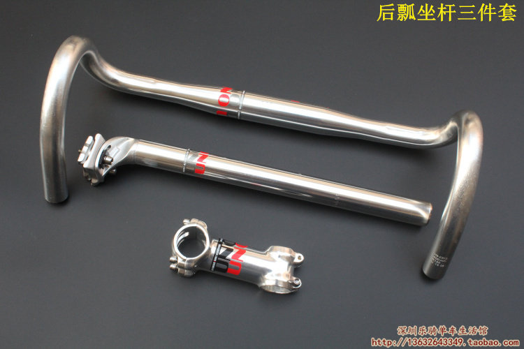 Guidon de vélo - Ref 2343396 Image 5