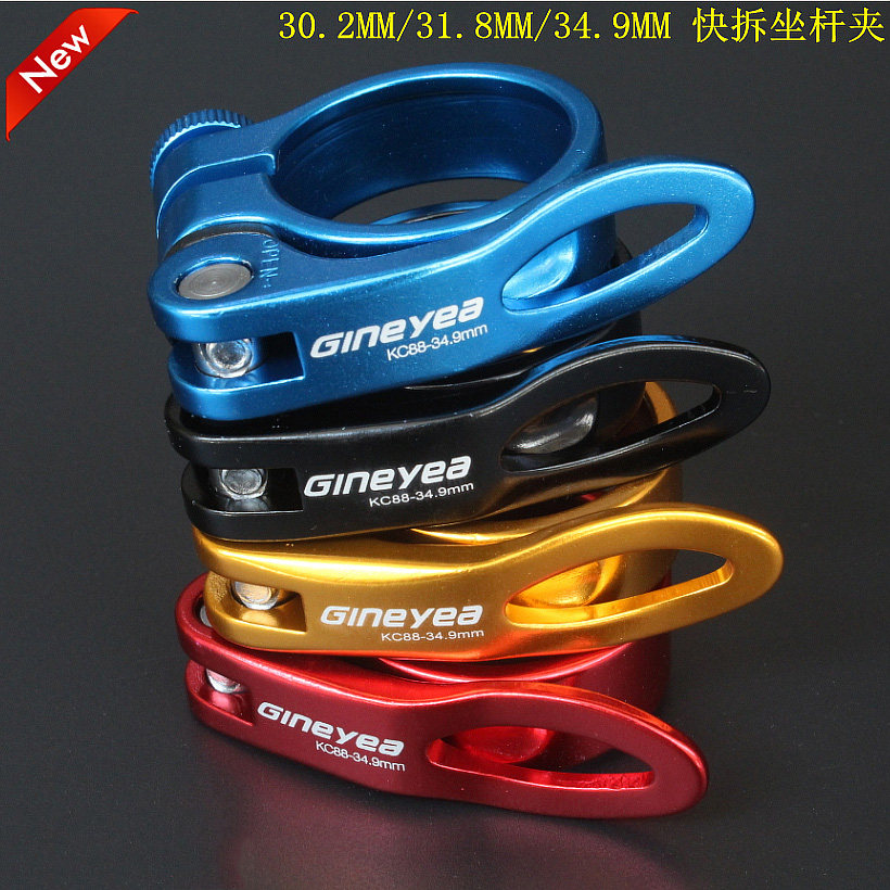 Gineyea Jingyu Mountain Highway Bike 30 2 31 8 34 9MM seat Fast Clothing Hold Clamp