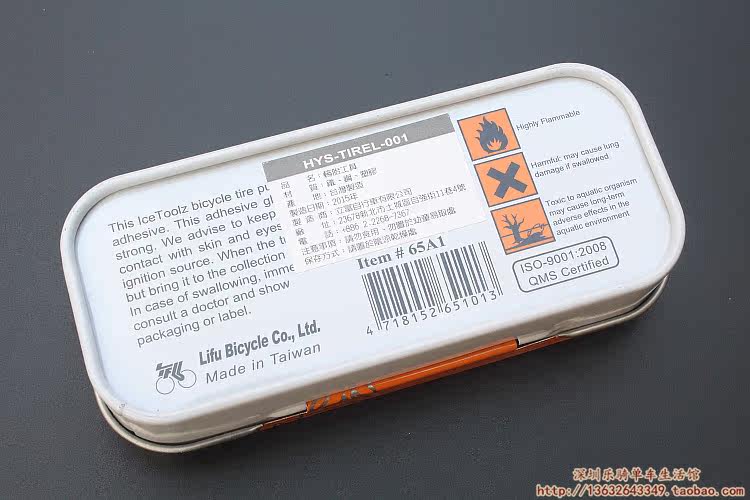 Outils pour vélo ICETOOLZ  - Ref 2281635 Image 9