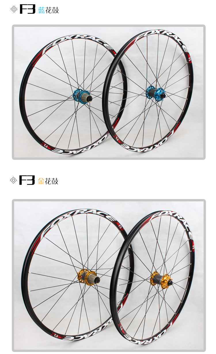 Roues de vélo Mountain Bike FOXRACE - Ref 2384329 Image 11
