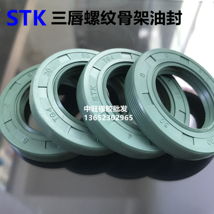 Imported STK TG4 skeleton oil seal threaded seal 80 * 100105110115125 * 8 10 12 13 13 Taobao