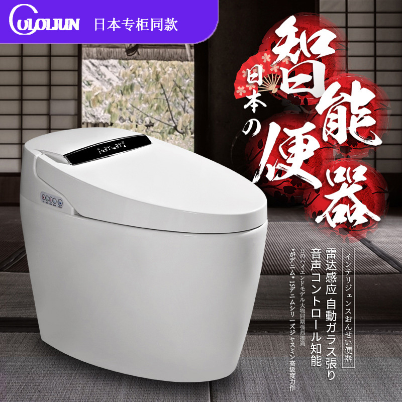 Japan special counter smart toilet toilet toilet automatic integrated household without water pressure limit, hot seat toilet