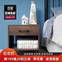 Modern minimalist Net red bedroom bedside table super narrow board Wood mini multifunctional small Nordic bedside small cabinet