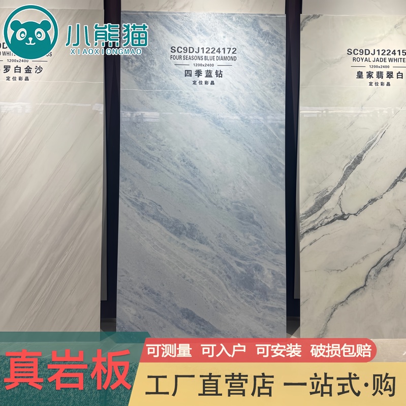 Foshan Rock Slab Four Seasons Blue Diamond Positioning Crystal Tv Background Wall Dining Table Island Entrance Decorative Stone Foshan Rock Slab Four Seasons Blue Diamond Positioning Crystal Tv Background Wall Dining Table Island Entrance Decorative Stone